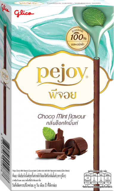 Pejoy Choco Mint Flavour